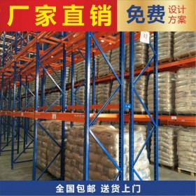 成都庫房橫梁貨架、成都倉儲(chǔ)貨架、四川貨架廠家、四川倉儲(chǔ)貨架廠、四川重型橫梁貨架廠、重型倉儲(chǔ)貨架廠家、四川橫梁貨架廠