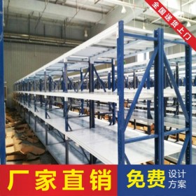 成都橫梁層板貨架 層板倉庫貨架 成都貨架廠 重型層板貨架 成貨架廠家 成都倉儲(chǔ)貨架 貨架生產(chǎn)廠家