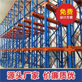 貫通式式貨架  成都重型貫通貨架 成都貫通式貨架 成都倉儲(chǔ)貨架廠 成都貨架廠 成都冷鏈貨架供應(yīng)商