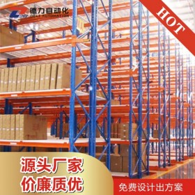 立體貨架  巷道式貨架 成都窄巷道貨架 成都巷道式貨架 成都窄巷道貨架生產(chǎn)廠家 成都倉儲(chǔ)貨架廠 成都貨架廠 成都冷庫貨架廠