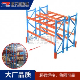 成都庫房橫梁貨架	 成都貨架廠 成都全自動立體庫 立體庫貨架 立體倉庫貨架 成都貨架生產(chǎn)廠家