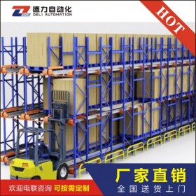 成都穿梭貨架廠家、重型穿梭式貨架、成都貨架子、成都倉(cāng)儲(chǔ)貨架、成都冷庫(kù)貨架、成都倉(cāng)儲(chǔ)貨架廠