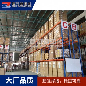 成都重型貨架橫梁式倉庫貨架定做 庫房擱板貨架倉儲(chǔ)貨架定制 橫梁式貨架