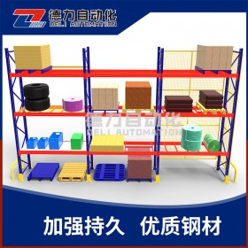 倉儲(chǔ)貨架展示架 金屬置物儲(chǔ)物架 多層托盤橫梁式 重型貨架可定做 成都貨架廠