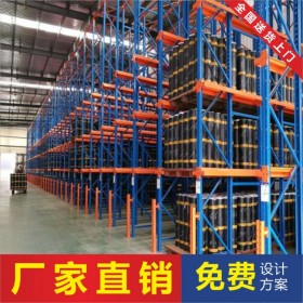 貨架倉(cāng)儲(chǔ)貨架廠家 貫通貨架 庫(kù)房貨架  貨架式貨架 倉(cāng)儲(chǔ)貨架  庫(kù)房貨架
