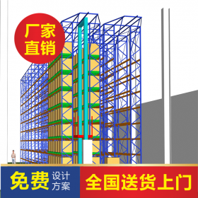 立體倉庫 智能倉儲(chǔ)  成都貨架  成都立體庫  成都倉儲(chǔ)貨架