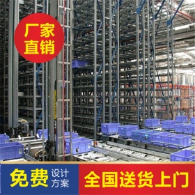 全自動(dòng)化立體倉庫 自動(dòng)立體倉庫   成都立體庫  成都貨架