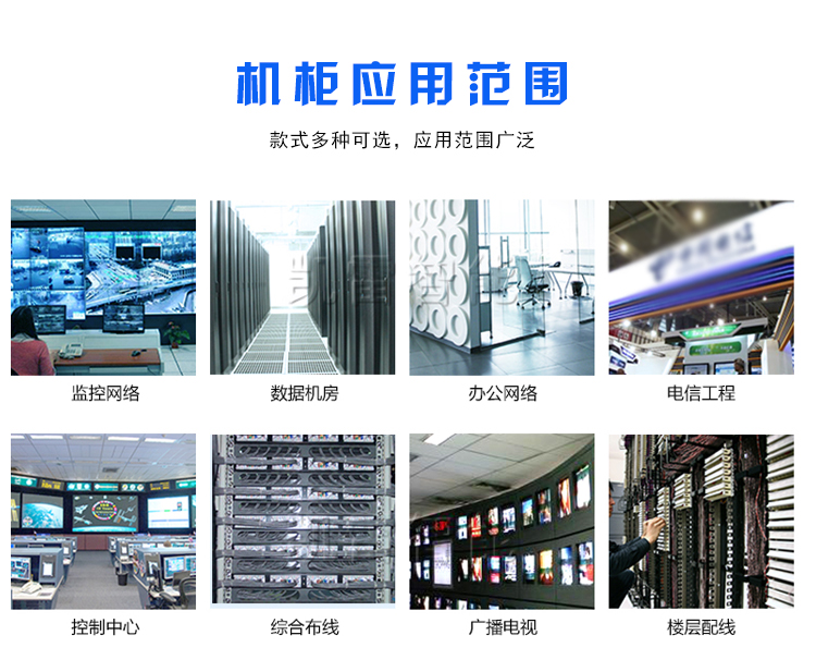 墻柜詳情頁(yè)_02