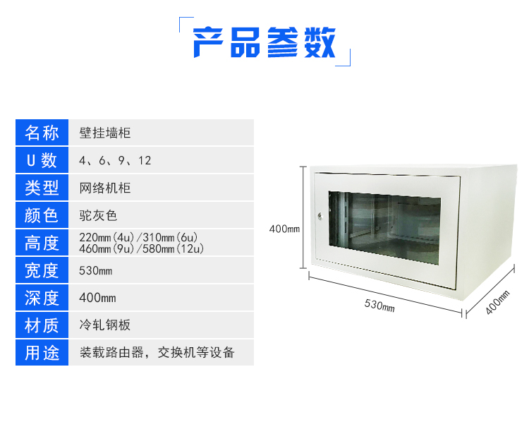 墻柜詳情頁(yè)_03