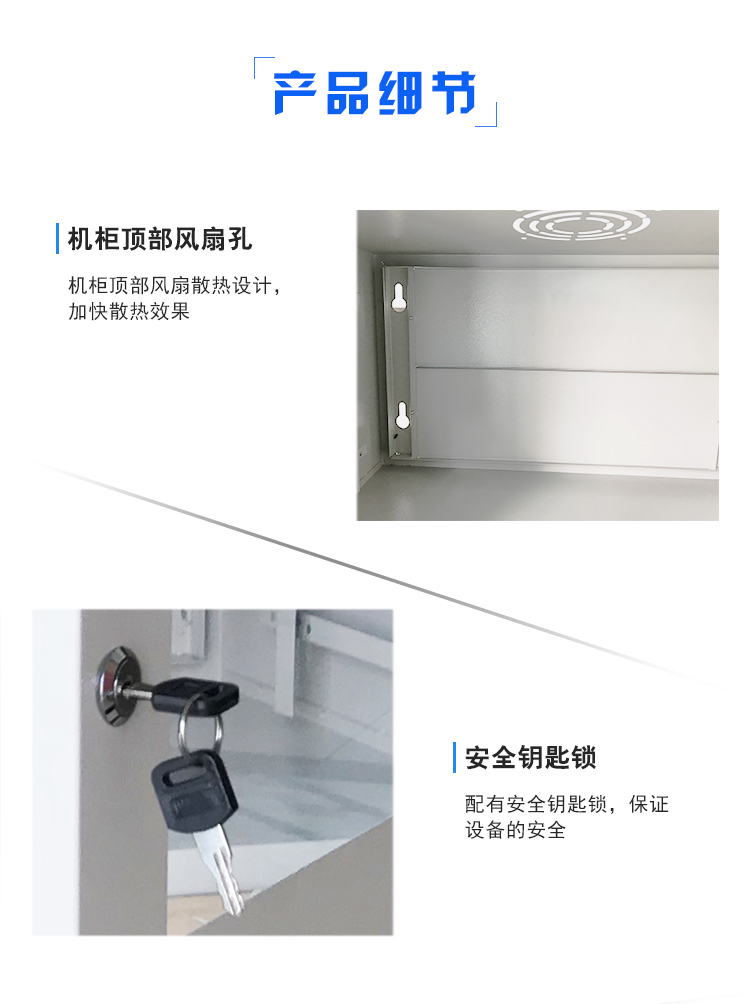 墻柜詳情頁(yè)_05