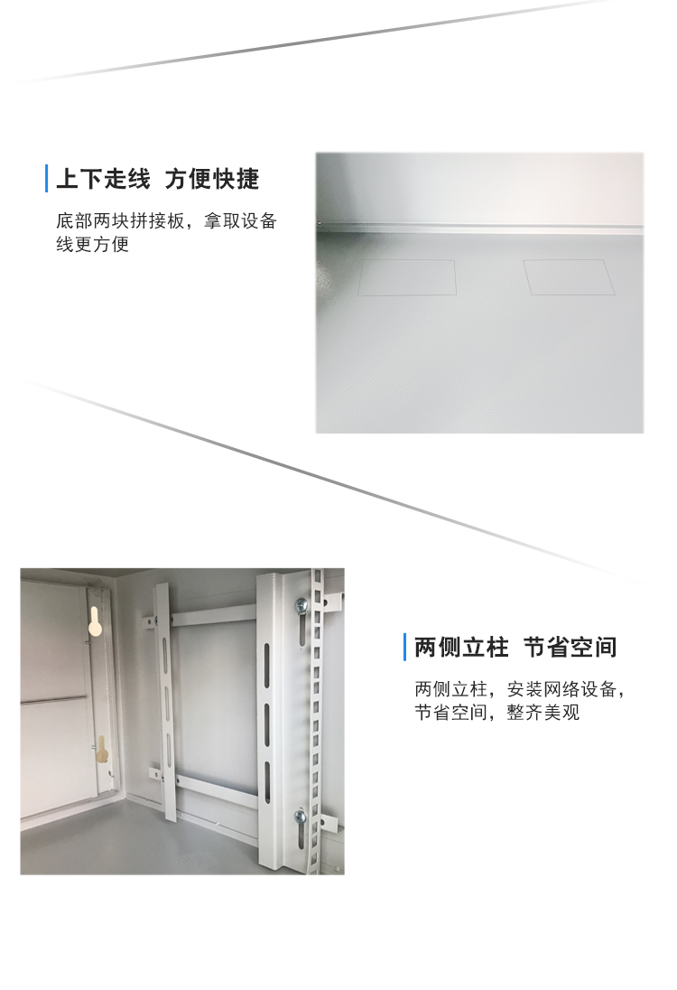 墻柜詳情頁(yè)_06