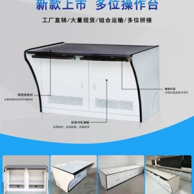 操作臺 廠家直銷 現(xiàn)貨供應(yīng) 質(zhì)量保障 價(jià)格優(yōu)惠 量大從優(yōu)