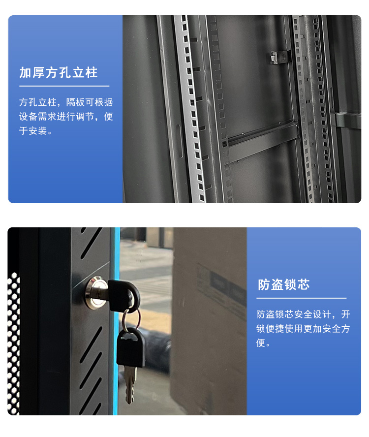 1米KX網(wǎng)絡(luò)機(jī)柜玻門_08