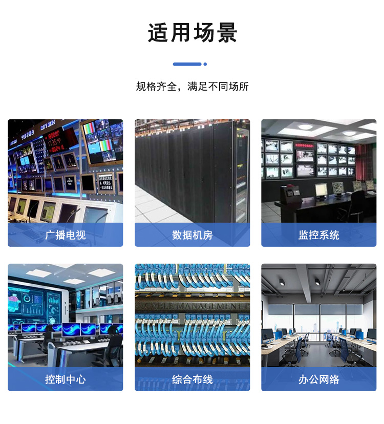 1米KX網(wǎng)絡(luò)機(jī)柜玻門_09