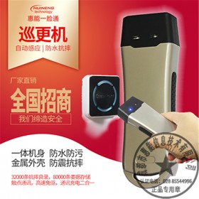 四川巡更系統(tǒng) 防水防摔巡邏棒 四川實時巡更器 廠家直銷