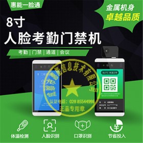 動(dòng)態(tài)人臉識(shí)別 門禁系統(tǒng)廠家 活體人臉識(shí)別系統(tǒng) 成都門禁機(jī)廠家