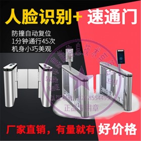 沈陽鄭州石家莊人臉識(shí)別機(jī) 門禁考勤機(jī) 刷卡門禁系統(tǒng) 廠家安裝活體人臉識(shí)別小區(qū)單元門禁系統(tǒng)