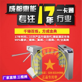 貴州聯(lián)網(wǎng)門禁YM系列刷卡通過門禁系統(tǒng) 刷臉?biāo)偻ㄩT禁 閘機(jī)人臉識(shí)別系統(tǒng)