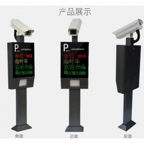 車牌識別系統(tǒng) 停車場系統(tǒng)道閘 智慧車場系統(tǒng) 自動擋車器廠家