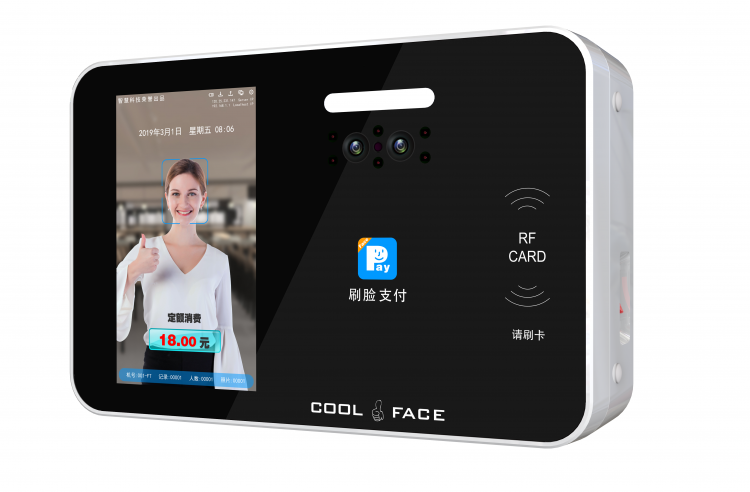 掛式人臉消費(fèi)機(jī)FACE3900 (2)