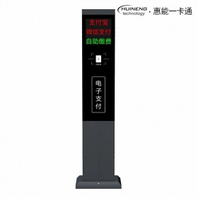智能停車設(shè)備 停車場(chǎng)無人值守系統(tǒng) 精準(zhǔn)計(jì)費(fèi)