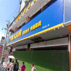 門頭招牌定會 3M燈箱貼膜價格 成都匯世都成定制3M燈箱貼膜