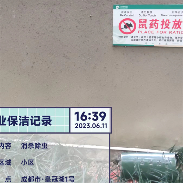 賓館 殺蟑螂除蟲(chóng)滅蟲(chóng) 上門除四害項(xiàng)目 收費(fèi)合理 科學(xué)防治 服務(wù)好