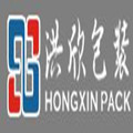 成都洪欣包裝設(shè)計有限公司