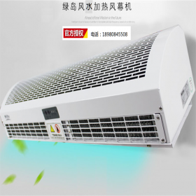 綠島風(fēng)電加熱風(fēng)幕機RM125-15-DY-B-2-X冷暖空氣幕遙控