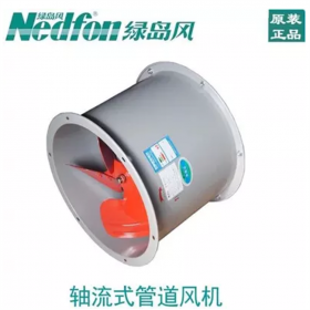 軸流式管道風(fēng)機   消防排煙風(fēng)機  大風(fēng)量工業(yè)廠房車庫管道通風(fēng)
