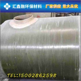 遂寧玻璃鋼化糞池廠家直銷 生產(chǎn)纏繞式玻璃鋼化糞池 污水處理設(shè)備 成品化糞池安裝