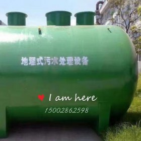 四川成都玻璃鋼化糞池廠家 成都玻璃鋼化糞池 玻璃鋼化糞池廠家 污水處理設(shè)備可定制