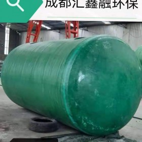 四川綿陽玻璃鋼化糞池廠家 三格式農(nóng)村化糞池定制