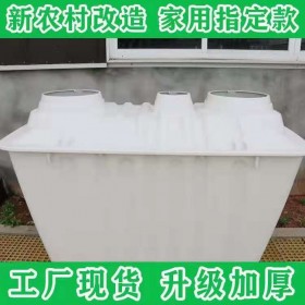 樂(lè)山化糞池銷售廠家 玻璃鋼化糞池大量供應(yīng)