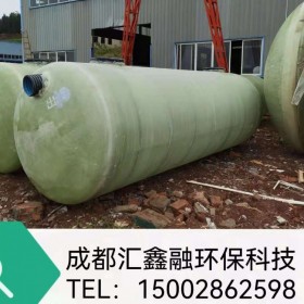 匯鑫融 達州成品化糞池生產(chǎn)廠家 模壓三格式化糞池