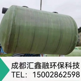 成都生產(chǎn)銷售玻璃鋼化糞池廠 定制120立方玻璃鋼化糞池 隔油池沉沙池