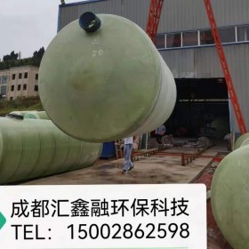 四川生產(chǎn)化糞池的廠家 生產(chǎn)加強型玻璃鋼化糞池 隔油池沉沙池