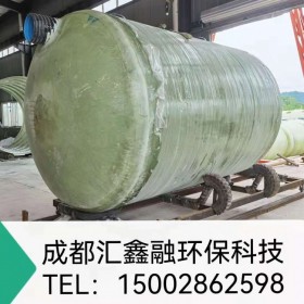 重慶生產(chǎn)新型環(huán)保生化池公司 銷(xiāo)售整體式環(huán)保玻璃鋼化糞池 隔油池生化池