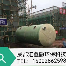 內(nèi)江銷售成品玻璃鋼化糞池廠家 定制加強型玻璃鋼化糞池生化池