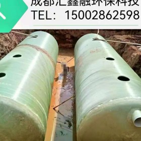 四川成品玻璃鋼化糞池 銷(xiāo)售玻璃鋼化糞池公司 地埋式市政小區(qū)通用化糞池定制廠(chǎng)家