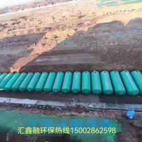 匯鑫融 成都周邊生產(chǎn)纏繞式玻璃鋼化糞池