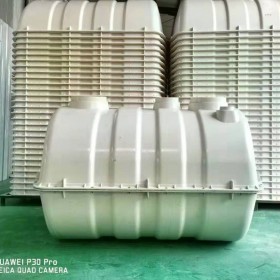 匯鑫融 漢中市三格式化糞池生產(chǎn)廠家