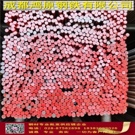 成都冷拉圓鋼A3鋼45鋼 大量供應(yīng)冷拔圓鋼 鋼材市場冷拉圓鋼價格