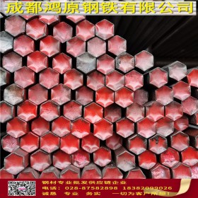 冷拉六角鋼專業(yè)加工 實(shí)心無縫鋼鋼 成都鋼材廠家