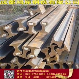 無縫鋼軌現(xiàn)貨直銷 起重機軌價格 廠家批發(fā)鋼軌