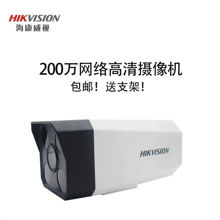 ?？低?00萬(wàn)非POE高清監(jiān)控網(wǎng)絡(luò)攝像頭IPC-B12-I紅外監(jiān)控?cái)z像頭