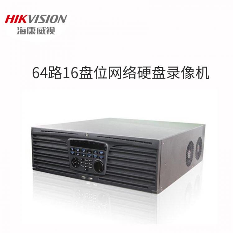 ?？低?4路16盤位NVR監(jiān)控硬盤錄像機DS-8664N-I16網(wǎng)絡監(jiān)控主機