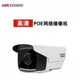 ?？低?00萬星光級(jí)高清監(jiān)控?cái)z像機(jī)紅外50米poe監(jiān)控?cái)z像頭