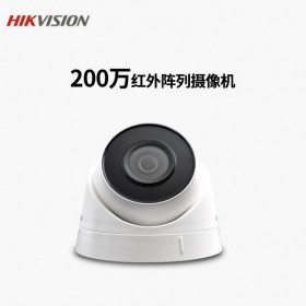 ?？低?00萬半球監(jiān)控攝像頭DS-IPC-T12H-I非POE攝像機