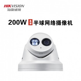 ?？低旸S-2CD2325FD-I 200萬半球攝像機 非POE監(jiān)控攝像頭